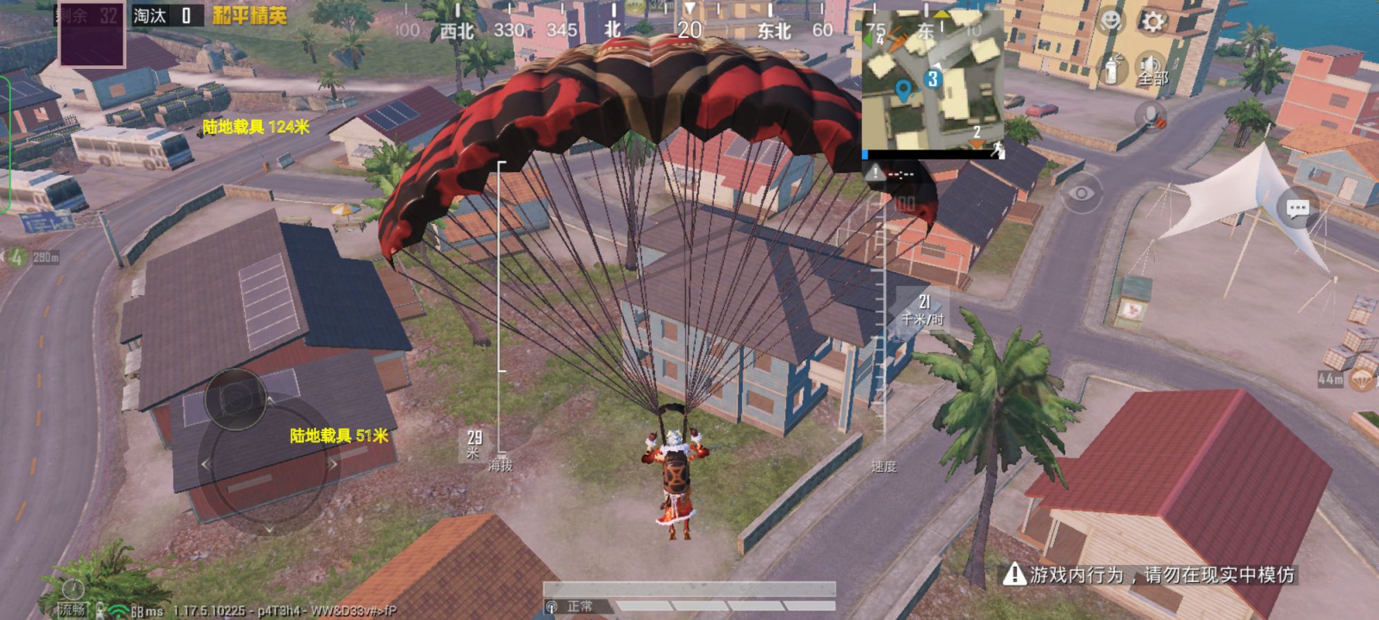 和平【涂山红红】辅助轻便直装工具，重现丝滑畅快体验